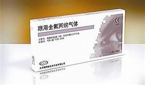 319支問題醫療氣體流入廣東，技術咨詢平臺助力風險監管