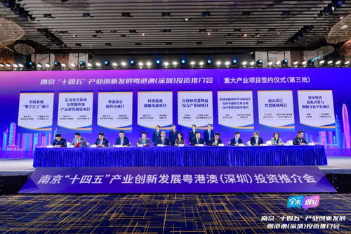 近500億元簽約達成 寧深聯(lián)動彰顯合作誠意與技術咨詢價值
