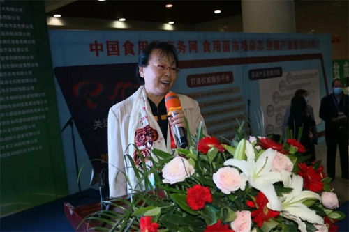 2020中國三門峽食用菌新技術新產品博覽會暨第三屆全國香菇產業創新發展大會在河南三門峽盛大召開