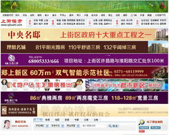 鄭州新經(jīng)緯信息技術(shù) 專業(yè)提供電子地圖、網(wǎng)頁(yè)設(shè)計(jì)與軟件開發(fā)服務(wù)