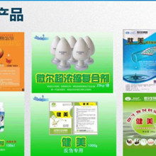 北京科諾創業科技發展中心經營部 專注農業科技，引領微生態制劑創新